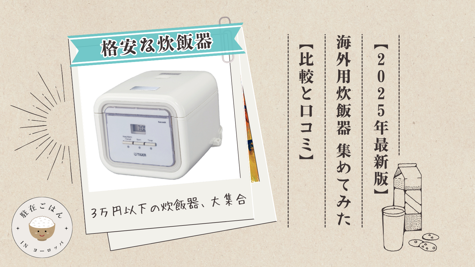 海外向け炊飯器 220-230V 象印 NS-ZLH18 マイコン 10カップ 日本製 