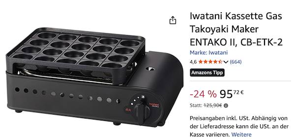 Amazonドイツでの同商品の値段