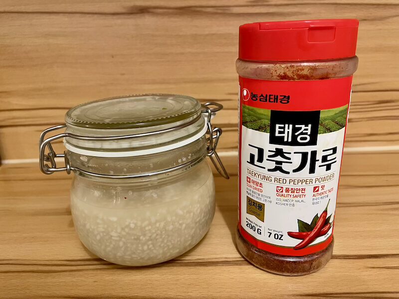 自家製塩麹と韓国唐辛子